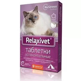 Таблетки Relaxivet успокоительные для собак и кошек (10 таб)