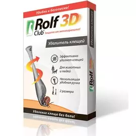 Удалитель клещей Rolf Club 3D R423 (11 см)