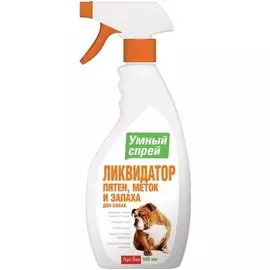 Умный спрей Apicenna Ликвидатор пятен, меток и запаха для собак (500мл)