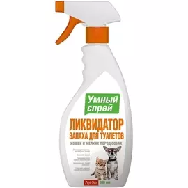 Умный спрей Apicenna Ликвидатор запаха для туалетов кошек и мелких пород собак (500мл)