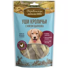 Уши кроличьи Деревенские лакомства с мясом цыпленка для щенков (90 г, )
