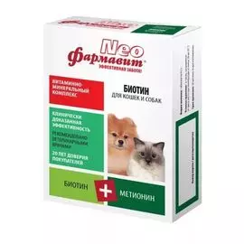Витаминно-минеральный комплекс Фармавит Neo биотин для собак и кошек (90 таб)