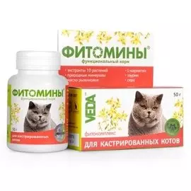 Витамины Веда ФитоМины фитокомплекс для кастрированных котов (100 таб)
