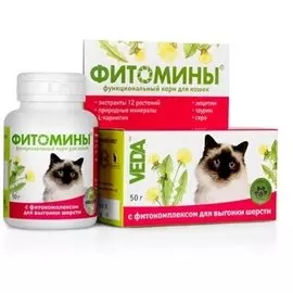 Витамины Веда ФитоМины фитокомплекс для выгонки шерсти кошек (100 таб)