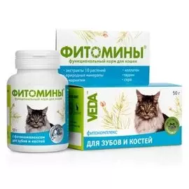 Витамины Веда ФитоМины фитокомплекс для зубов и костей кошек (100 таб)