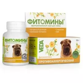 Витамины Веда ФитоМины фитокомплекс противоаллергический для собак (100 таб)