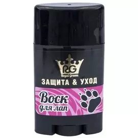 Воск Royal Groom для лап (70 г)