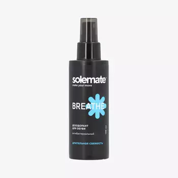Дезодорант для обуви Solemate Breath, Белый