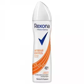 Антиперспирант Rexona Активный контроль спрей 150 мл