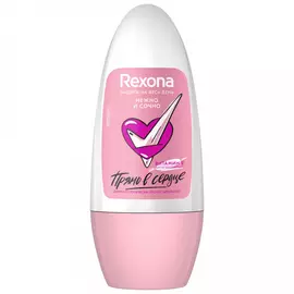 Антиперспирант Rexona Нежно и сочно роликовый 50 мл