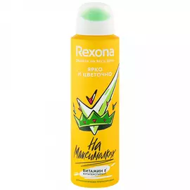 Антиперспирант Rexona Ярко и цветочно спрей 150 мл