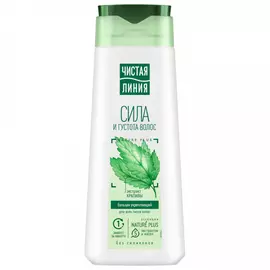 Бальзам для волос Чистая линия Крапива 230 мл