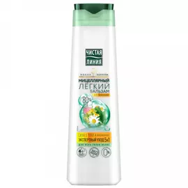Бальзам для волос Чистая линия мицеллярный легкий Экспертный уход 5в1 380 мл