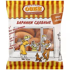 Баранки Семейка ОЗБИ сдобные 300 г