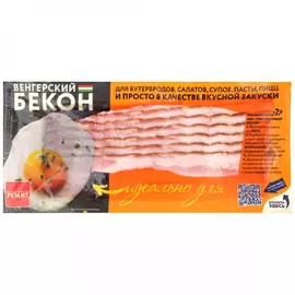 Бекон варено-копченый Ремит Венгерский нарезка 200 г