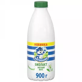 Биолакт Простоквашино 2.5% 900 г