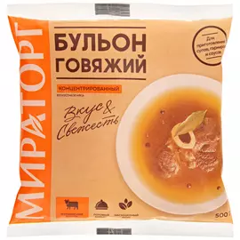 Бульон Мираторг говяжий замороженный 500 г