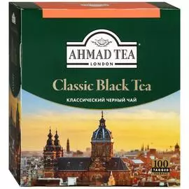 Чай Ahmad Tea Classic Black Tea черный листовой 100 пакетиков по 2 г