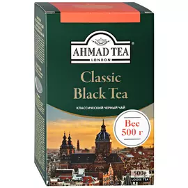 Чай Ahmad Tea Classic Black Tea черный листовой 500 г