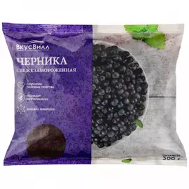 Черника ВкусВилл свежезамороженная 300 г