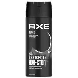 Дезодорант Axe Black мужской спрей 150 мл