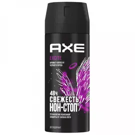 Дезодорант Axe Excite мужской спрей 150 мл