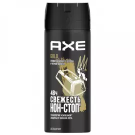 Дезодорант Axe Gold мужской спрей 150 мл