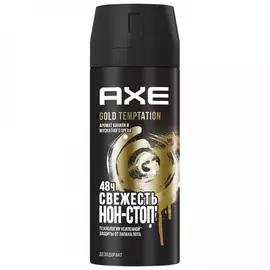Дезодорант Axe Gold Temptation мужской спрей 150 мл