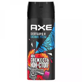 Дезодорант Axe Скейтборд Кейтборд и свежие розы мужской спрей 150 мл