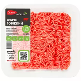 Фарш из говядины Самсон охлажденный 400 г