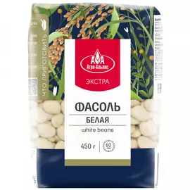 Фасоль Агро-Альянс Экстра белая 450 г