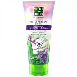 Фито-бальзам для тела Чистая линия Повышающий упругость 200 мл