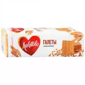 Галеты Любятово классические 185 г