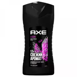 Гель для душа Axe Excite мужской 250 мл