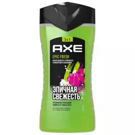 Гель для душа и шампунь Axe Epic fresh 3в1 250 мл