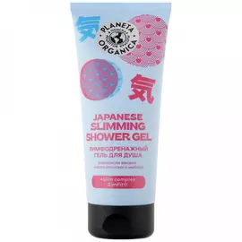 Гель для душа Planeta Organica лимфодренажный 200 мл