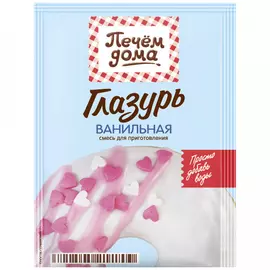 Глазурь Печем дома Ванильная 90 г