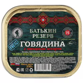 Говядина Батькин Резерв с овощным ассорти 250 г