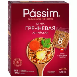 Гречка Passim Алтайская 4 пакетика по 125 г