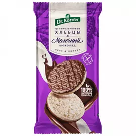 Хлебцы Dr.Korner рисовые цельнозерновые с молочным шоколадом 67 г