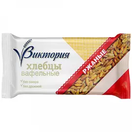 Хлебцы Виктория ржаные вафельные 60 г