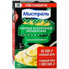 Хлопья Мистраль кукурузные фермерские 400 г
