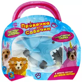 Игрушка 1toy Прокачка для собачки тянущиеся собачки в костюмчиках в ассортименте