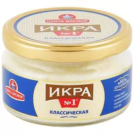 Икра деликатесная Санта Бремор классическая 180 г