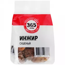 Инжир 365 дней сушеный 150 г