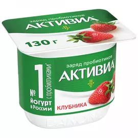 Йогурт Активиа клубника 2.9 % 130 г