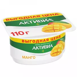 Йогурт Активиа манго 3% 110 г