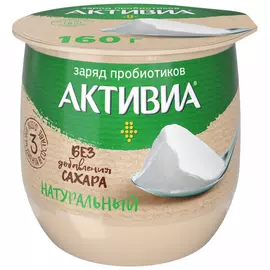 Йогурт Активиа термостатный 3.5 % 160 г