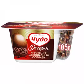 Йогурт Чудо шоколад печенье 3% 105 г