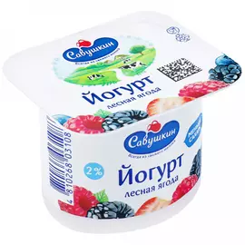 Йогурт Савушкин лесная ягода 2% 120 г